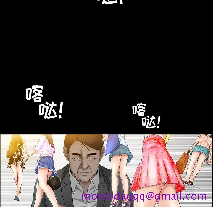 善良的她 第3章 第116页