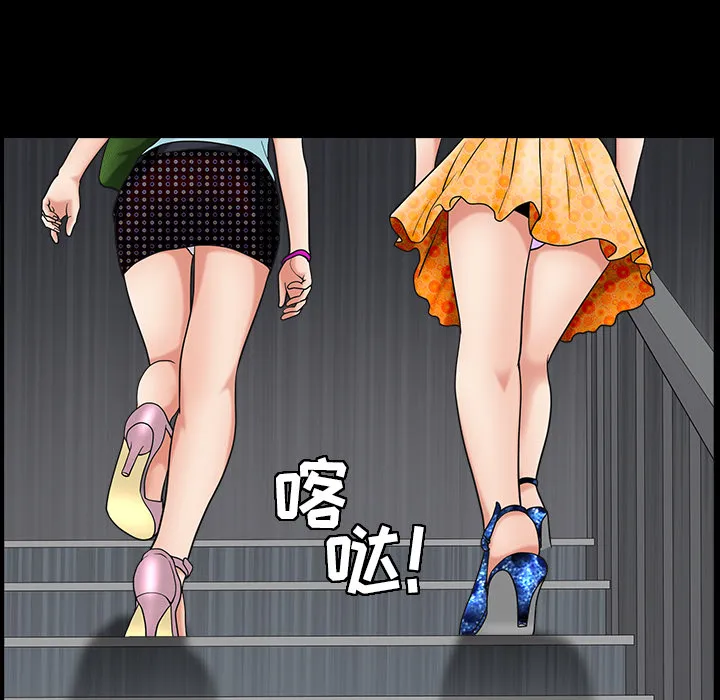 善良的她 第3章 第113页