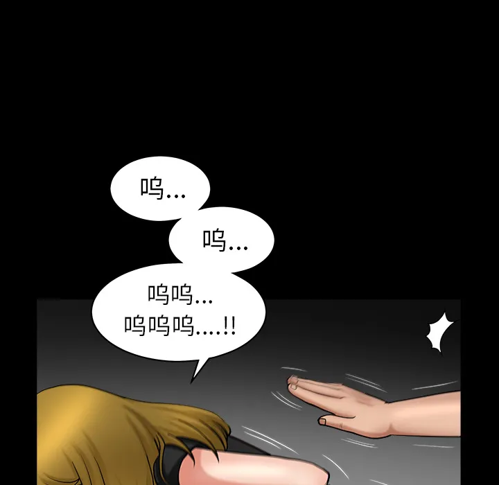 善良的她 第3章 第155页
