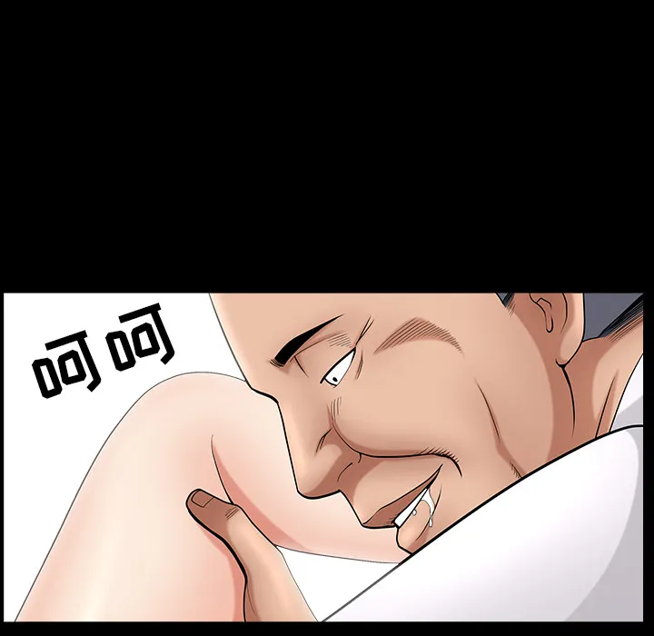 善良的她 第3章 第90页