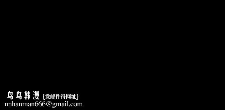善良的她 第3章 第202页