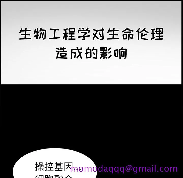 善良的她 第3章 第6页