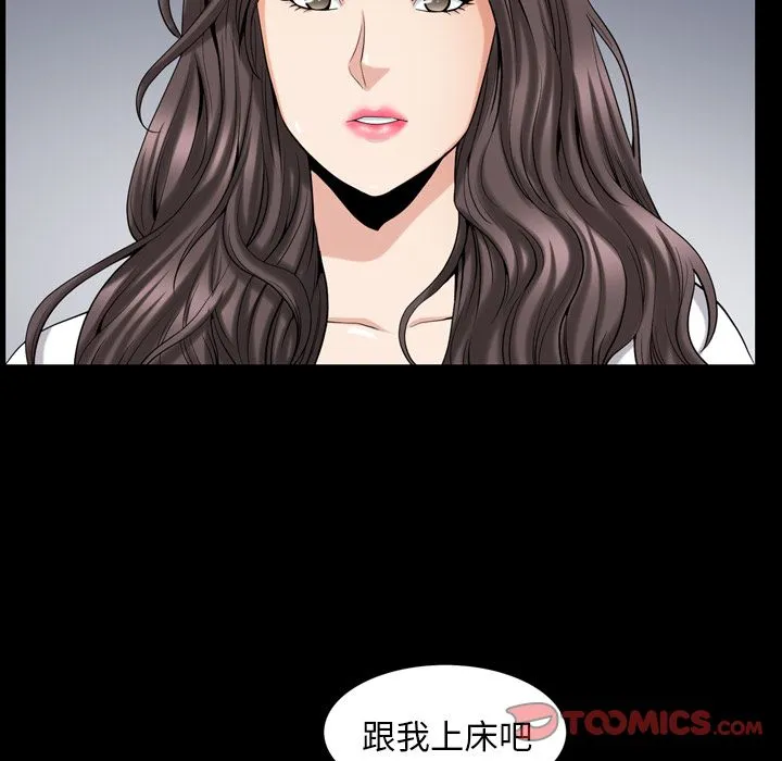 善良的她 第28章 第74页