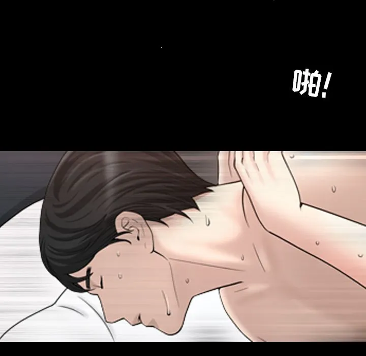 善良的她 第28章 第88页