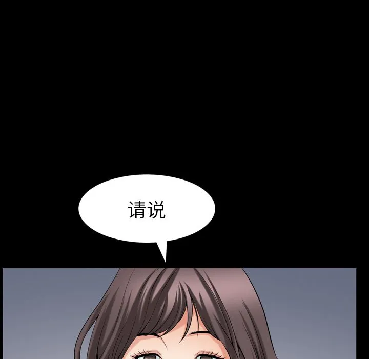 善良的她 第28章 第73页