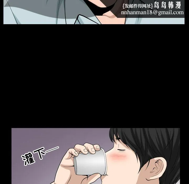 善良的她 第28章 第53页