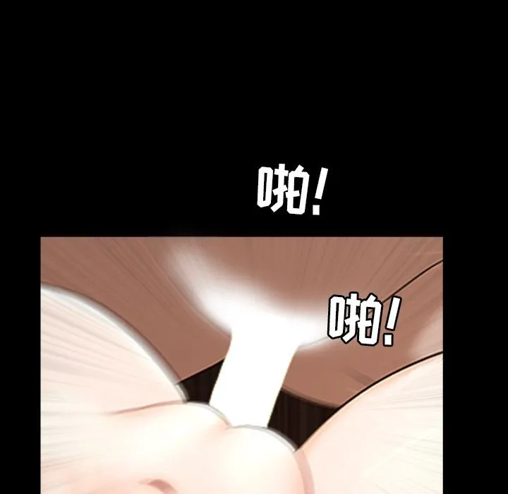善良的她 第28章 第83页