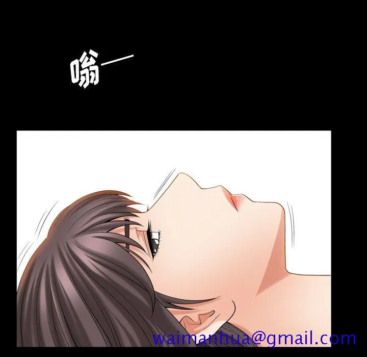 善良的她 第28章 第91页