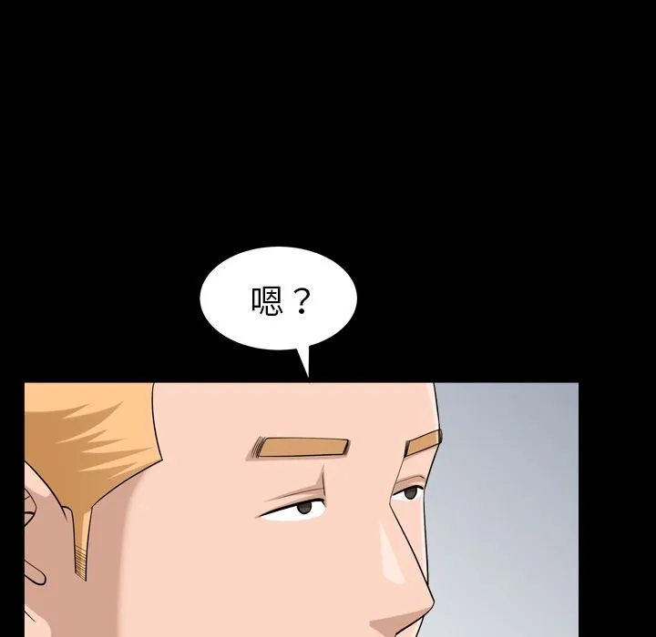 善良的她 第28章 第60页