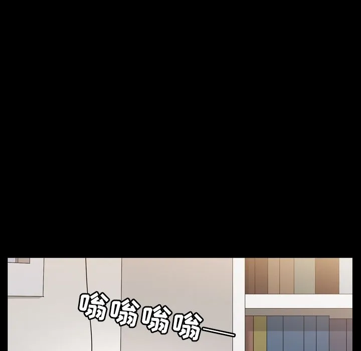 善良的她 第28章 第95页