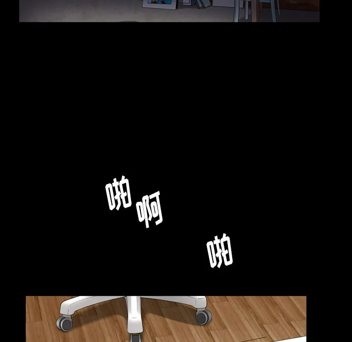 善良的她 第28章 第79页