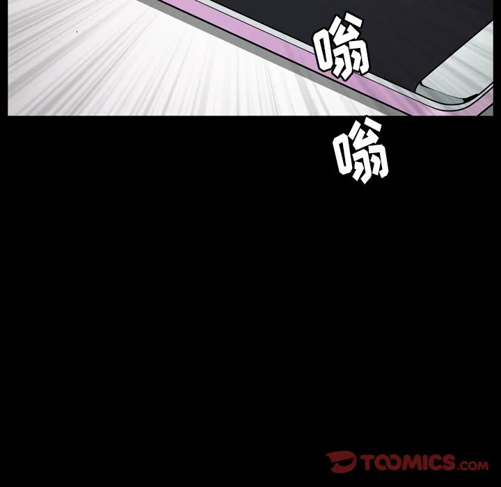 善良的她 第28章 第98页