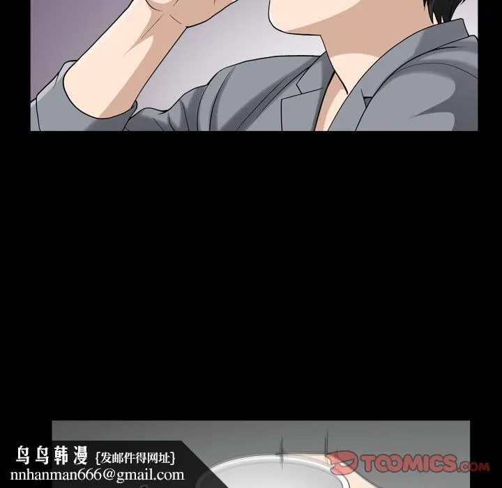 善良的她 第28章 第54页