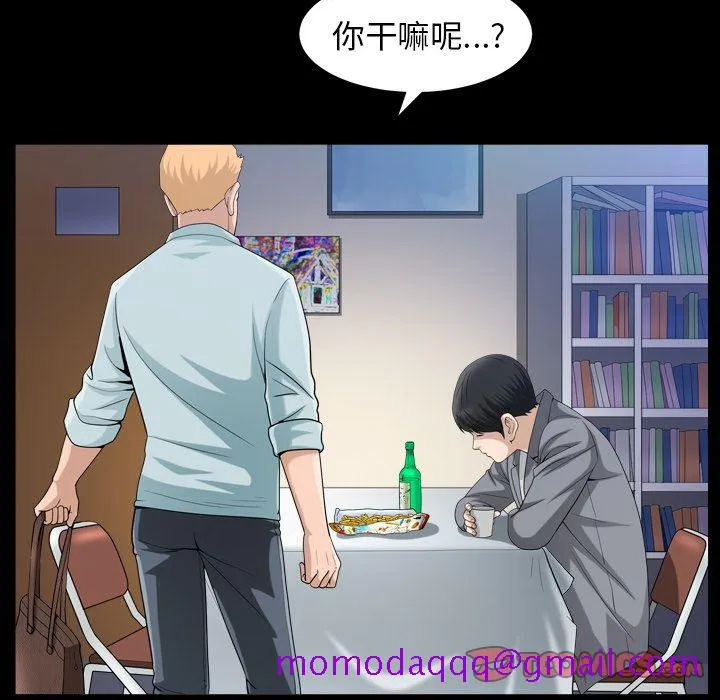 善良的她 第28章 第26页