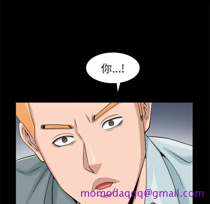 善良的她 第28章 第36页