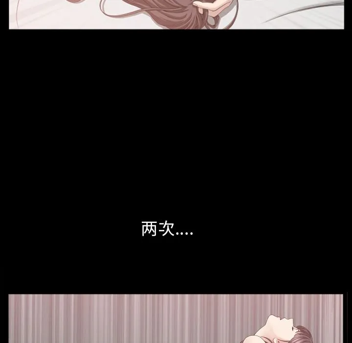 善良的她 第29章 第37页