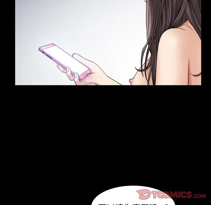 善良的她 第29章 第82页