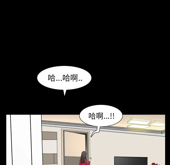 善良的她 第29章 第92页