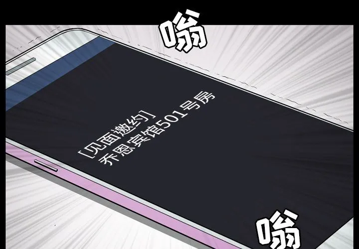 善良的她 第29章 第4页