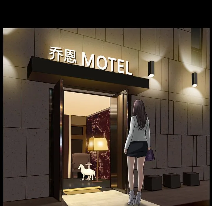 善良的她 第29章 第89页