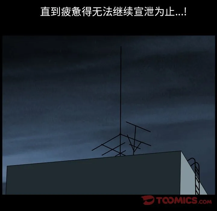 善良的她 第29章 第42页