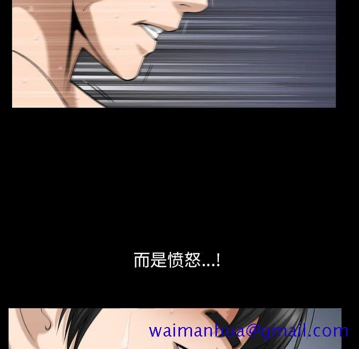 善良的她 第29章 第31页