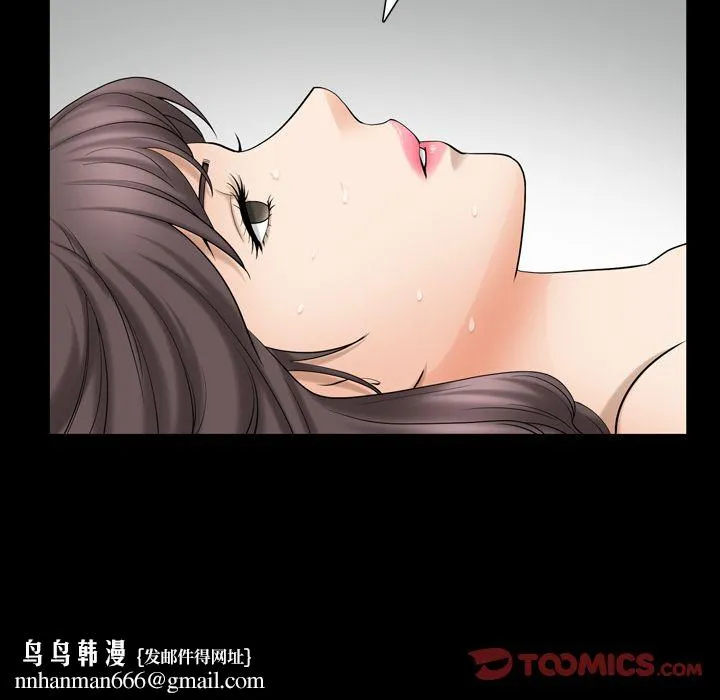 善良的她 第29章 第58页