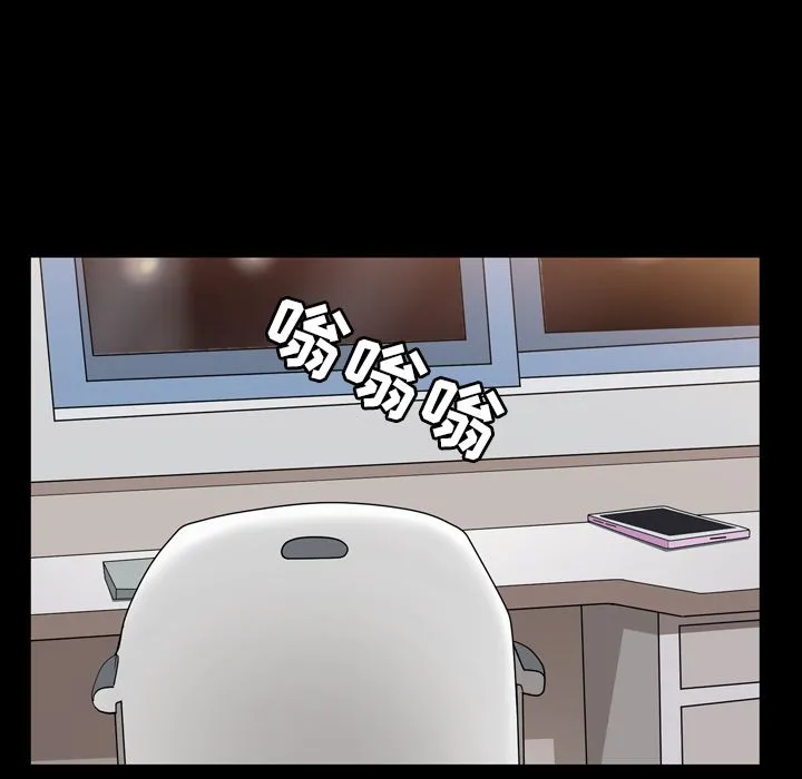 善良的她 第29章 第77页