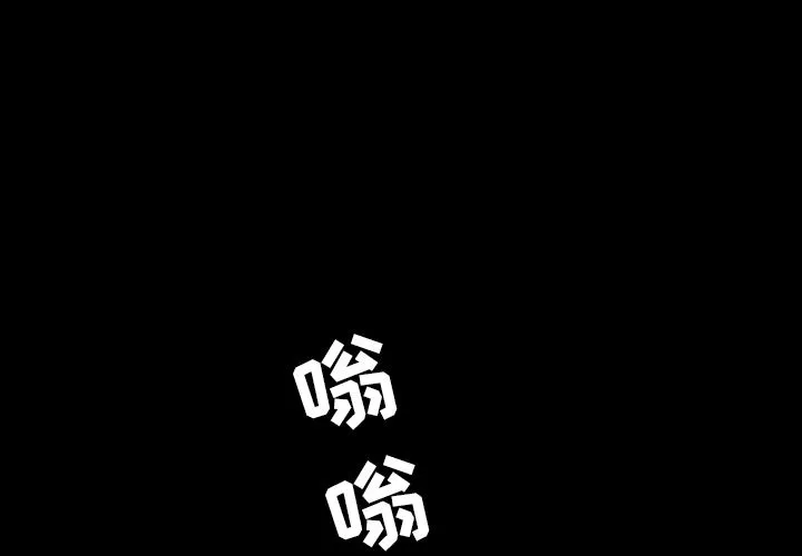 善良的她 第29章 第3页