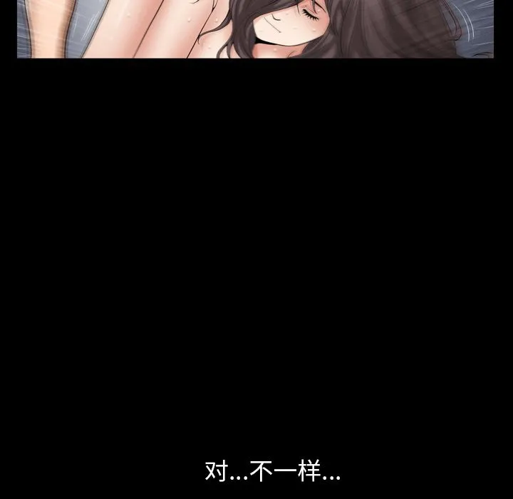 善良的她 第29章 第28页