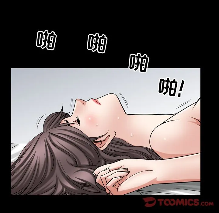 善良的她 第29章 第14页