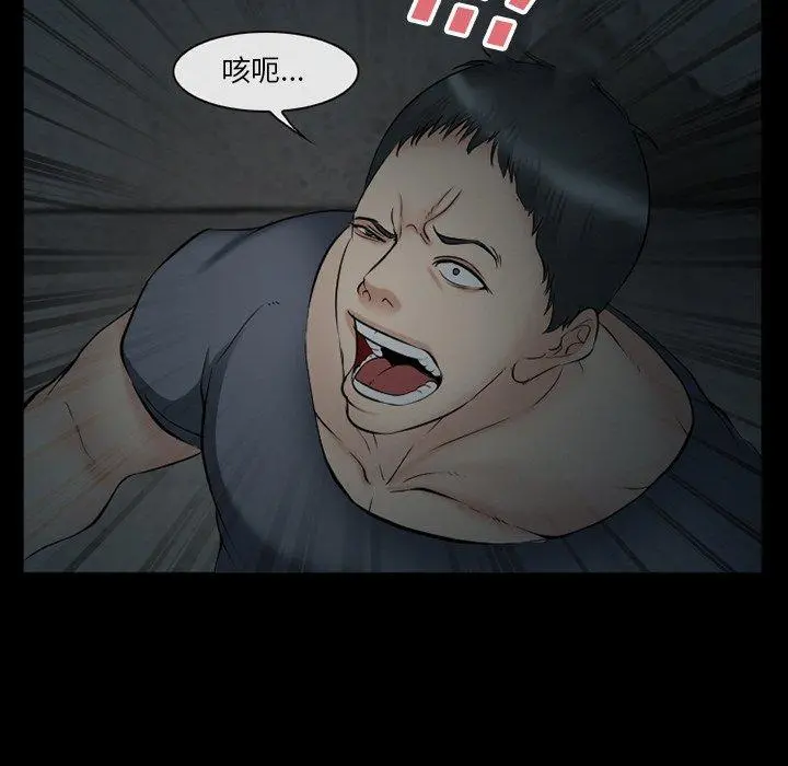 委托人 第40话 第38页