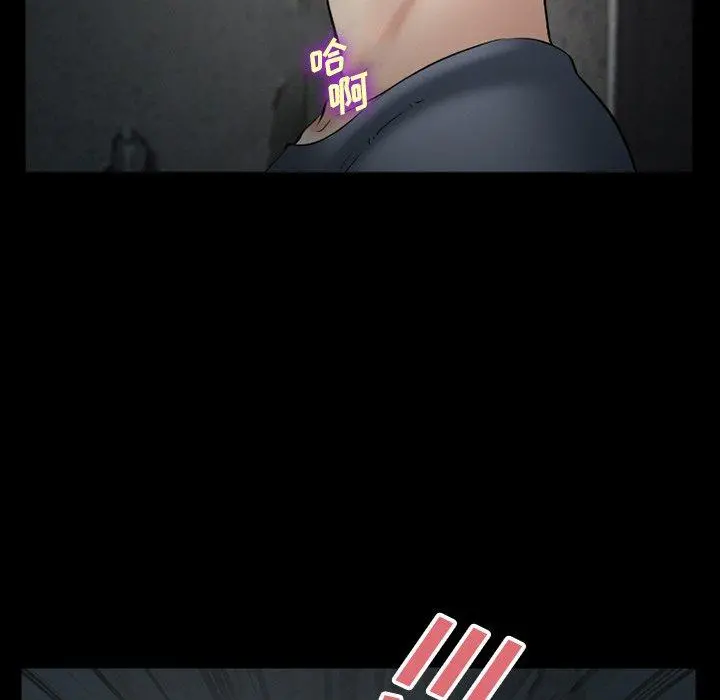 委托人 第40话 第37页