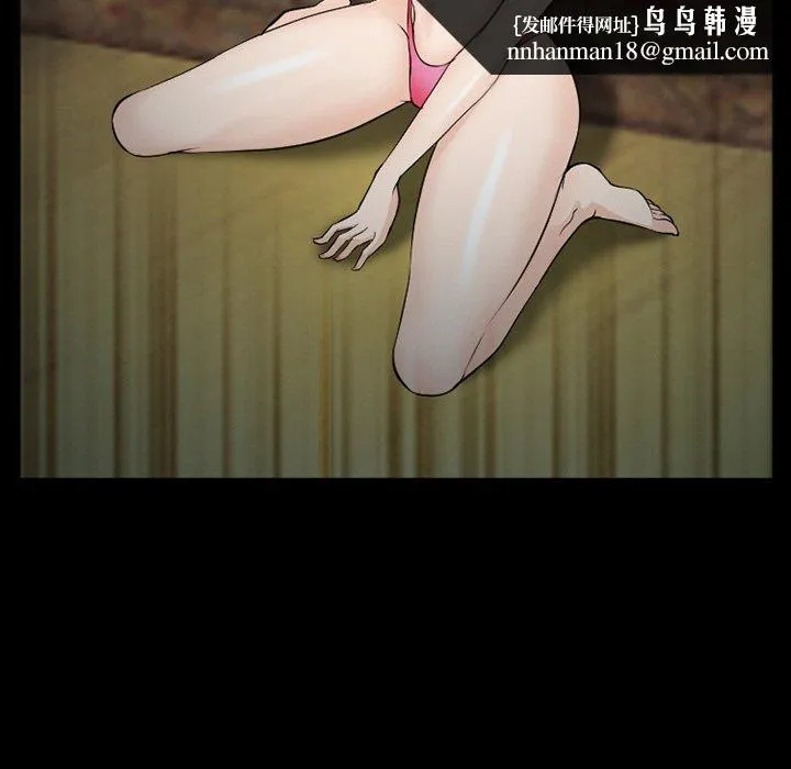 委托人 第40话 第71页