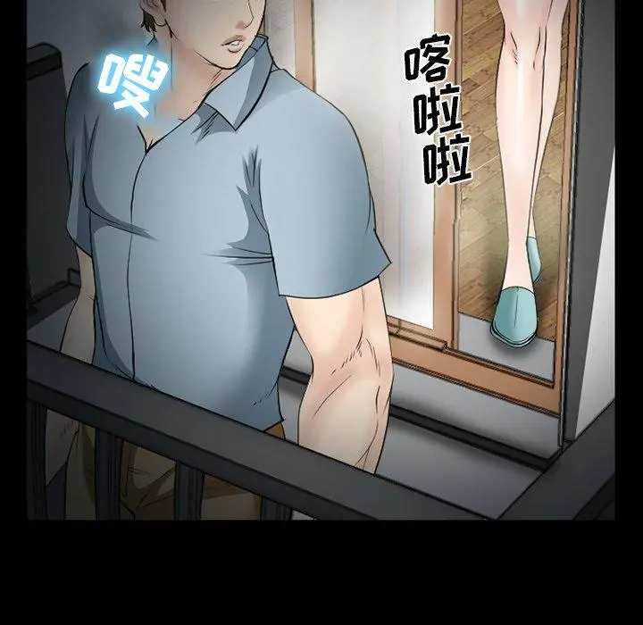 委托人 第40话 第12页