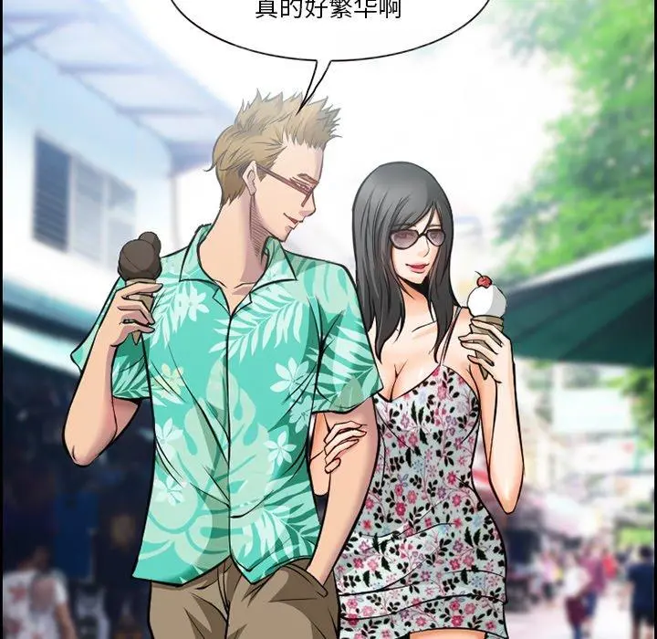 委托人 第11话 第49页