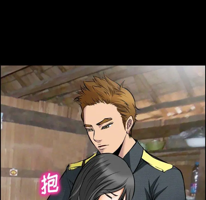 委托人 第11话 第33页