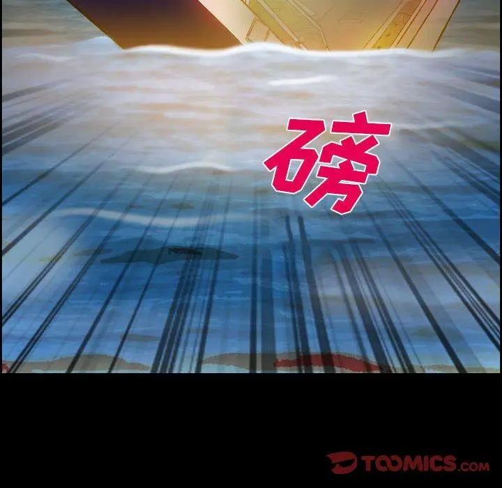 委托人 第19话 第18页