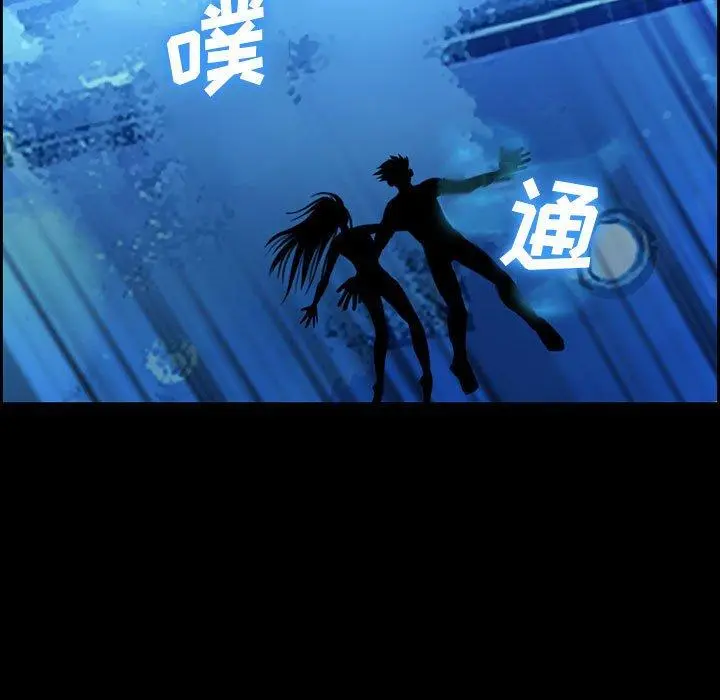 委托人 第19话 第15页