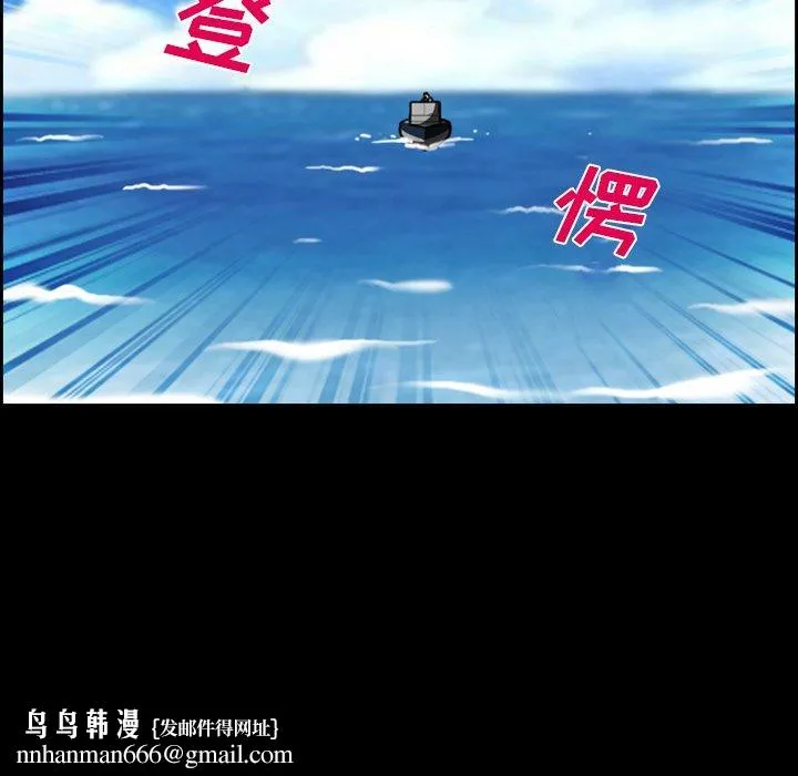 委托人 第23话 第35页
