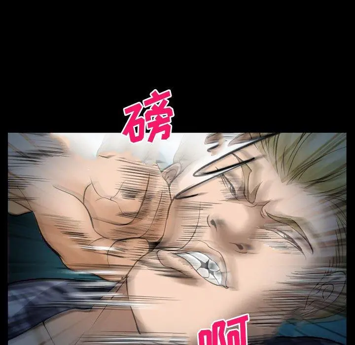 委托人 第34话 第107页