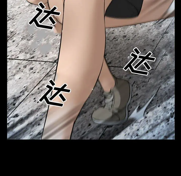 委托人 第34话 第103页