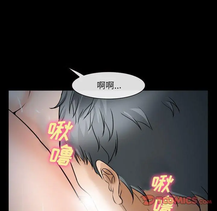 委托人 第34话 第39页