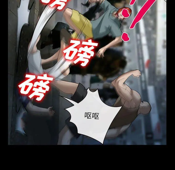 委托人 第34话 第110页