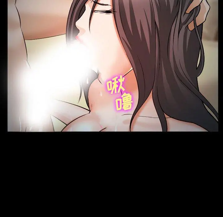 委托人 第34话 第49页