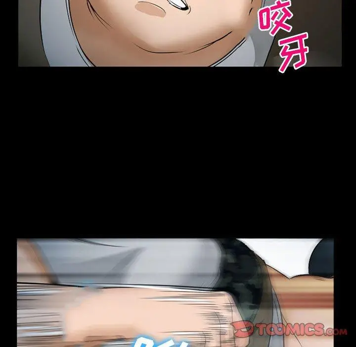 委托人 第34话 第105页