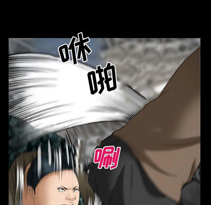 委托人 第34话 第121页