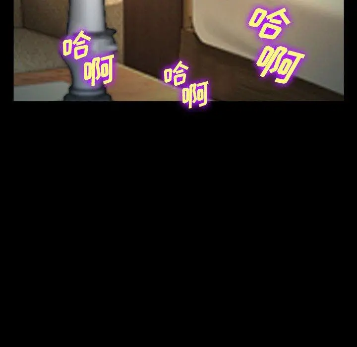 委托人 第34话 第32页