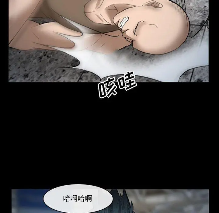 委托人 第34话 第125页