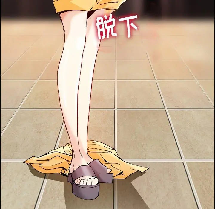 委托人 第3话 第74页